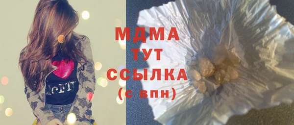 прущая мука Белокуриха